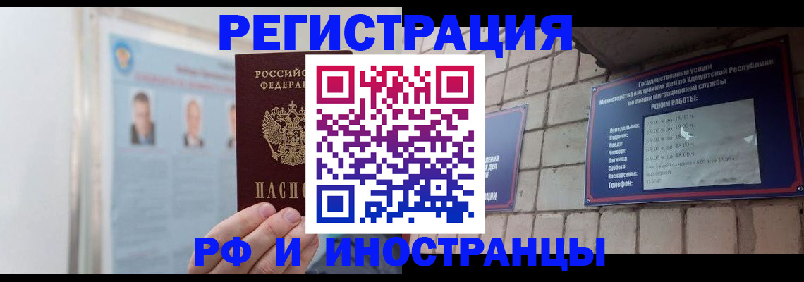 найти адрес прописки в Салехарде